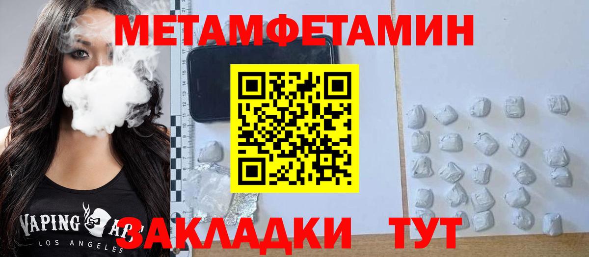 Amphetamine VHQ Лабинск