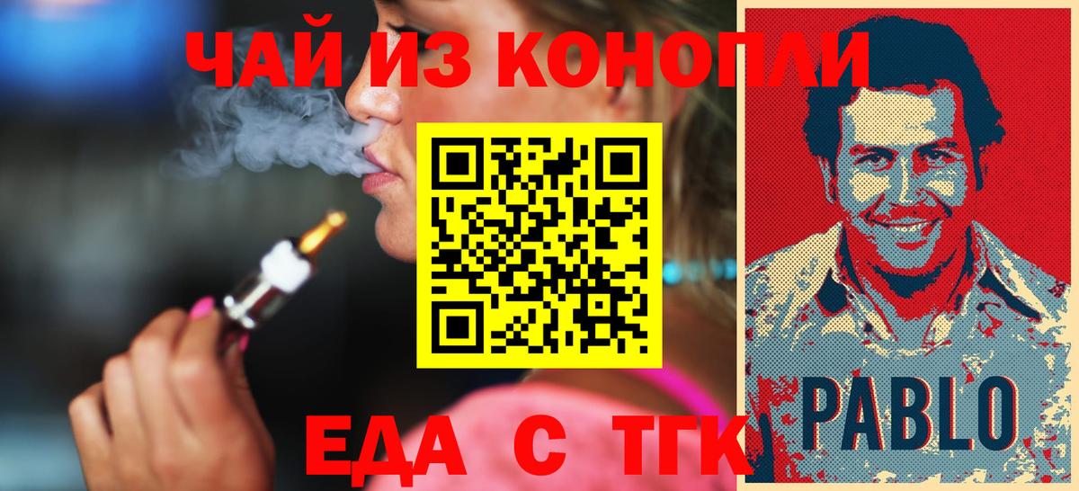 НБОМе  MDMA  Лабинск  Вейп ТГК  Cocaine  Вход с VPN  Гашиш  Канабис  Марихуана  Меф кристаллы  Амфетамин   МЕТАМФЕТАМИН 