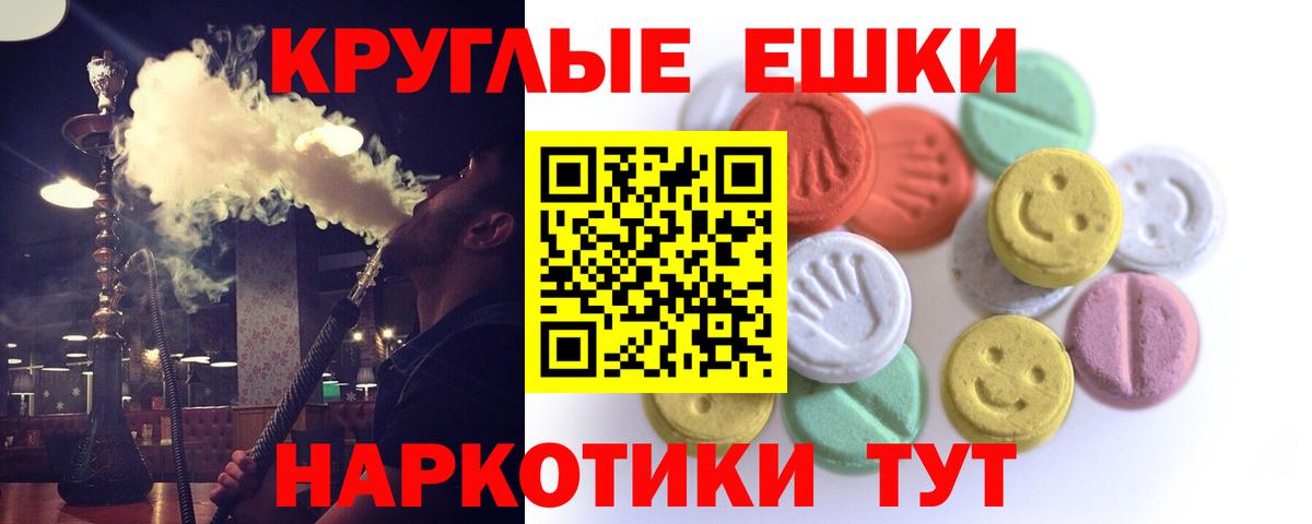 ЭКСТАЗИ Cube Лабинск
