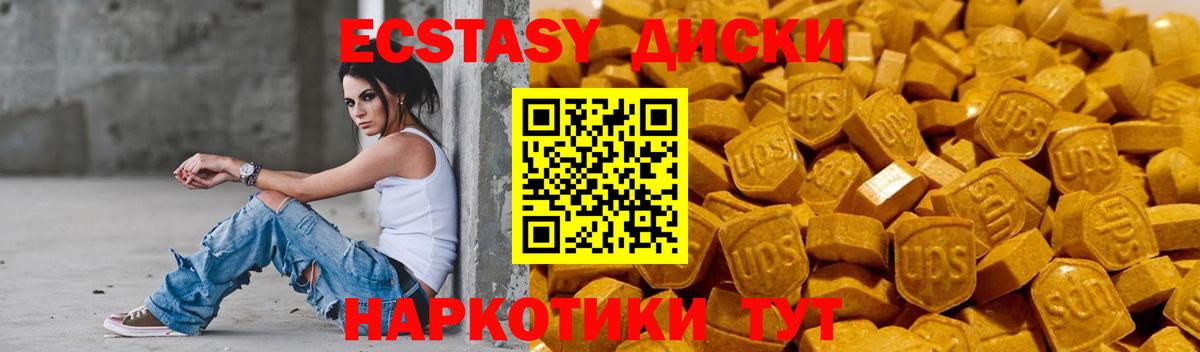 Ecstasy TESLA  Вход с VPN  Экстази  Ecstasy MDMA  Лабинск 