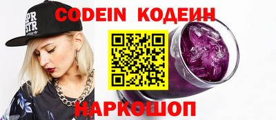 не бодяженный Ипатово