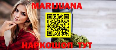 дистиллят марихуана Ирбит